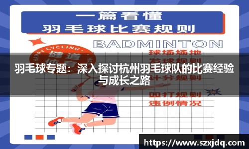 一竞技官方网站
