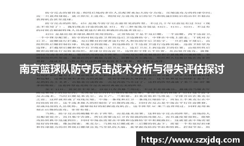 一竞技
