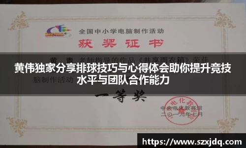 一竞技官网网址