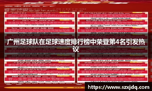 一竞技官方网站