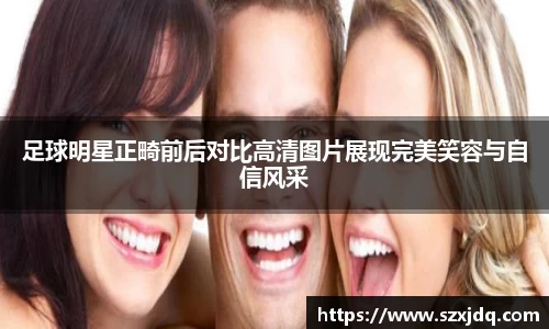 一竞技