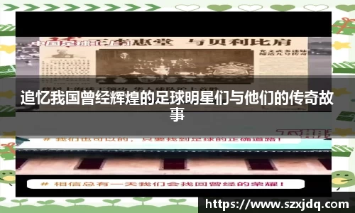一竞技
