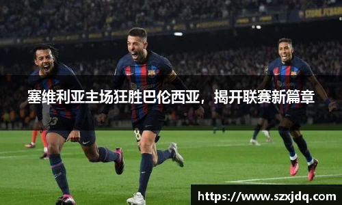 一竞技官方网站