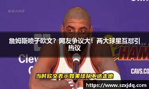 一竞技