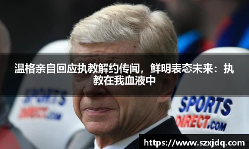 一竞技官方网站