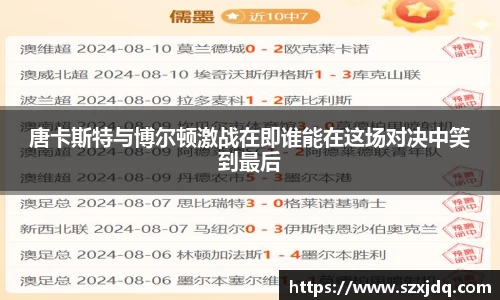 一竞技