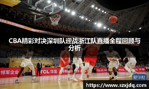 一竞技