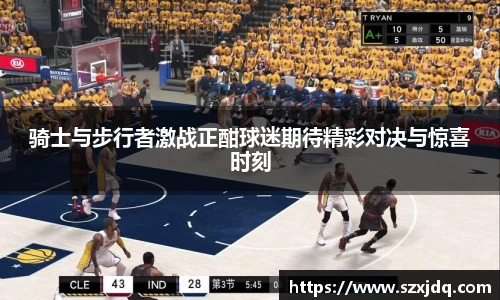 一竞技官方网站