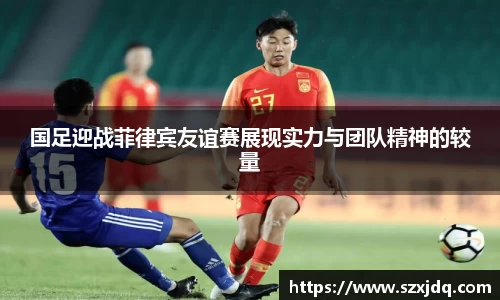 一竞技