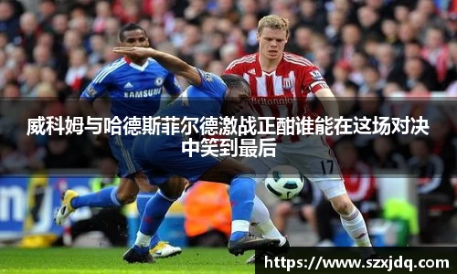 一竞技