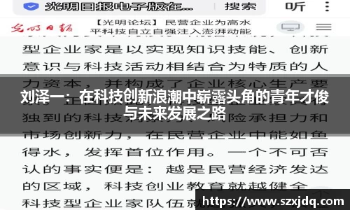 一竞技官网