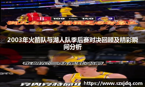 一竞技
