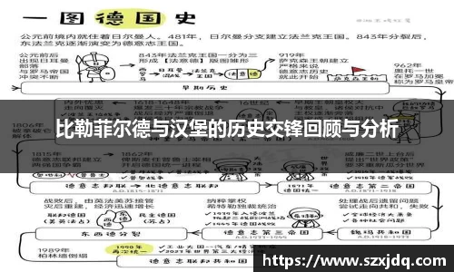 一竞技官方网站