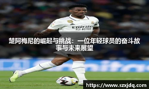 一竞技官网