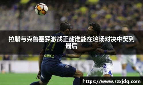 一竞技