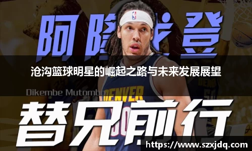 zoty中欧官网入口