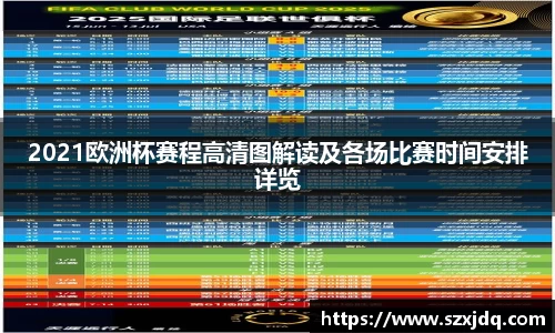 zoty中欧有限公司