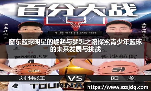 zoty中欧