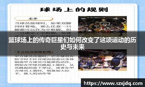 zoty中欧